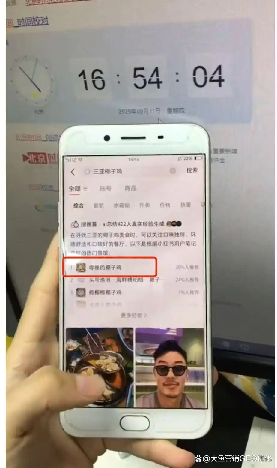 柳州小红书ai优化排名